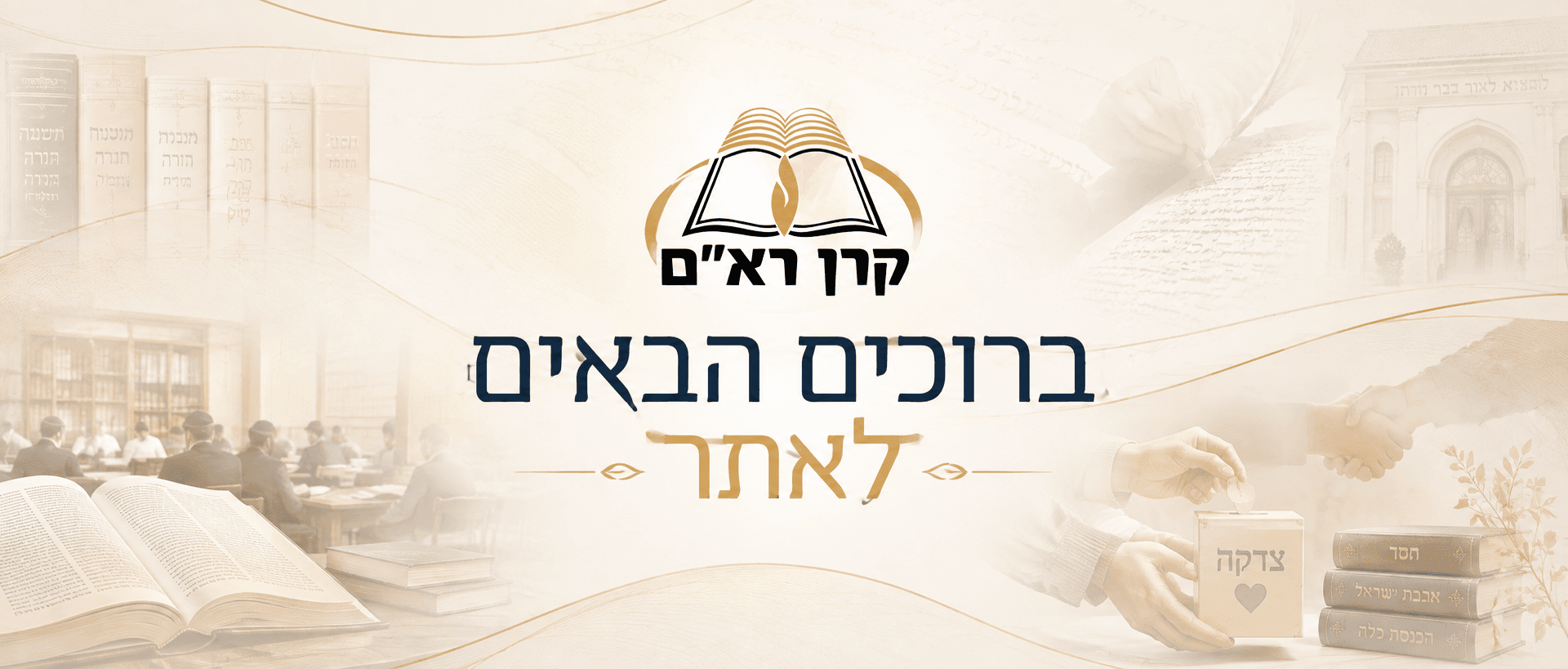 חדש